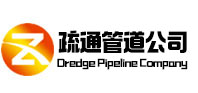 渑池疏通管道公司